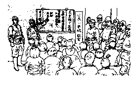 i38_1.gif (4090 bytes)